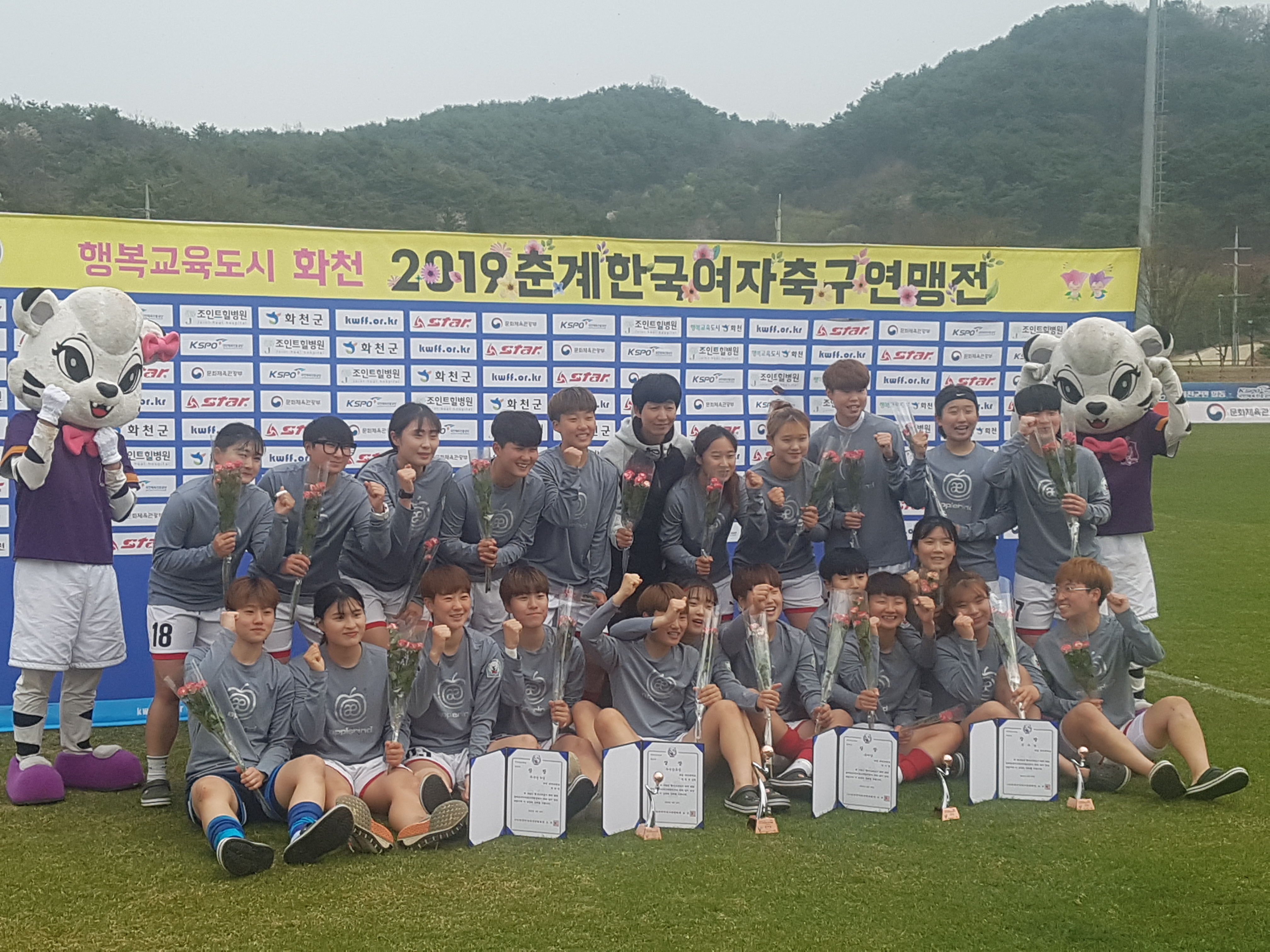2019년 춘계여자연맹전 대덕대학교 여자축구부 준우승