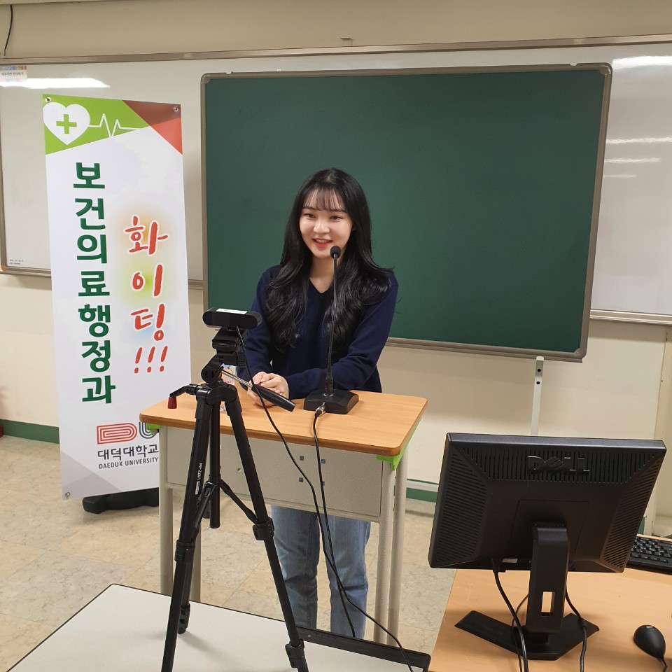보건의료행정과, 졸업 선배 초청 ‘온라인 진학 특강’ 개최